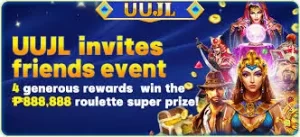 UUJL Invites